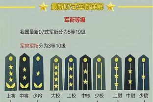 开云新人福利截图2